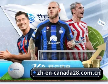 五大核心栏目,发现更多竞技娱乐内容 - 多运动项目内容板块 - CANADA28