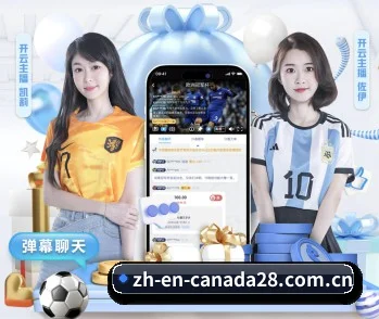 加拿大28的内容发展方向(CANADA28)